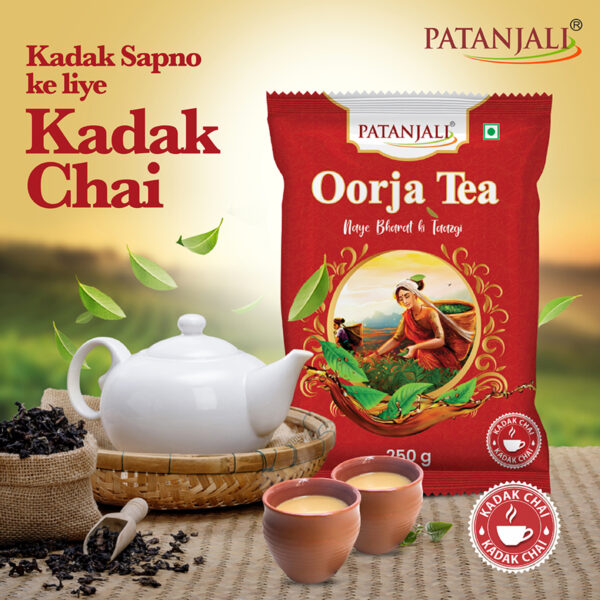 Patanjali Oorja Tea 250gm
