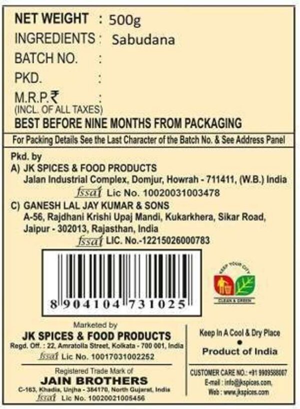 JK Big Sabudana/Badadana/Sago 250g - Image 3